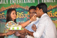 Marakathamani Movie Success Meet